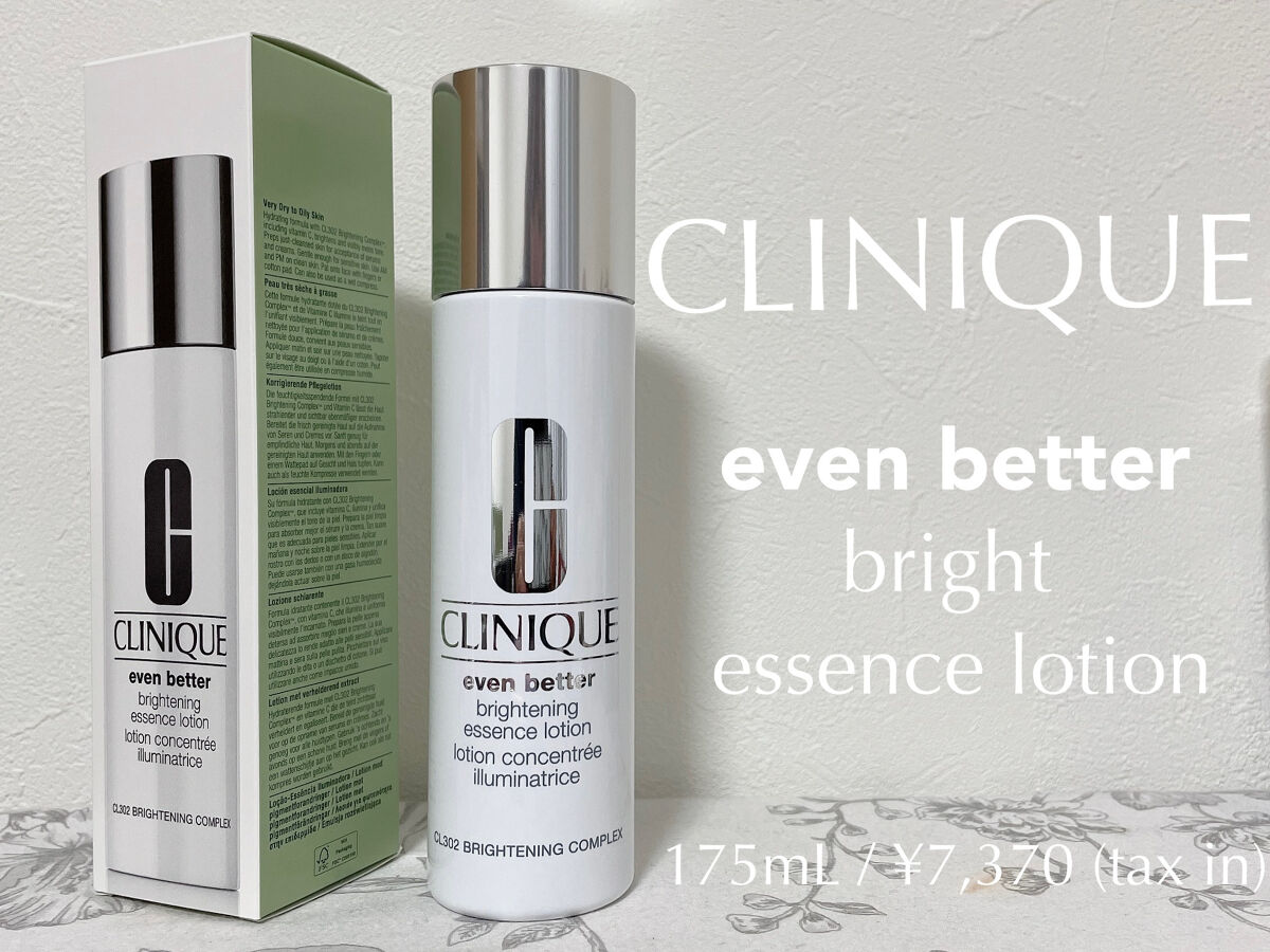 イーブン ベター ラディカル ブライト セラム/CLINIQUE/美容液を使ったクチコミ（2枚目）