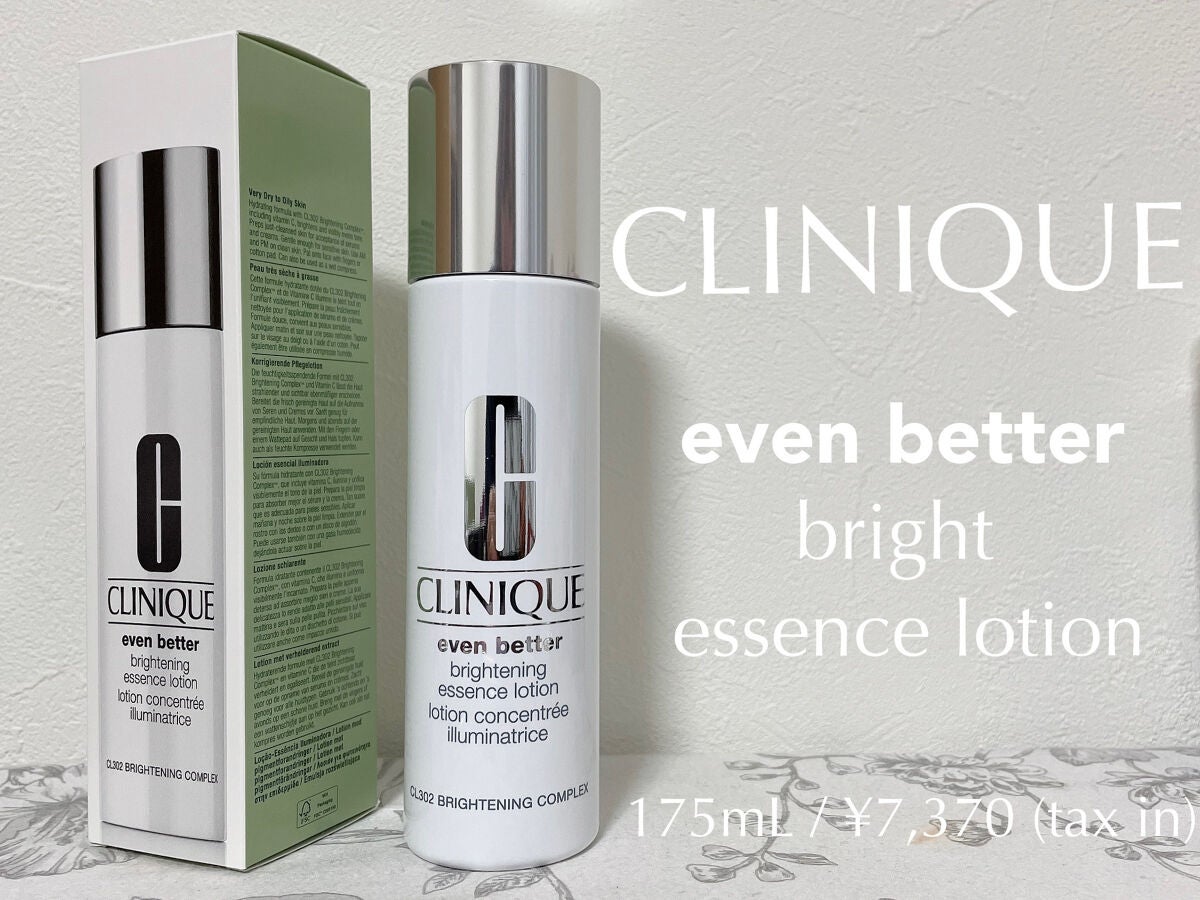 イーブン ベター ラディカル ブライト セラム/CLINIQUE/美容液を使ったクチコミ(2枚目)