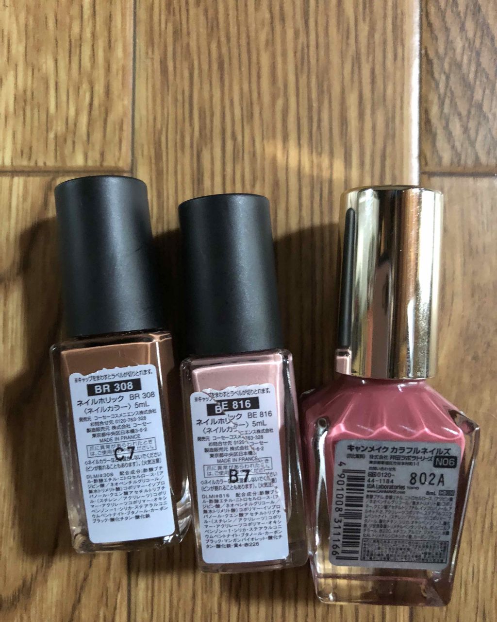 ネイルホリック Pinkish color/ネイルホリック/マニキュアを使ったクチコミ（2枚目）