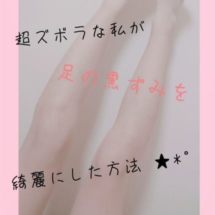 オリジナル ピュアスキンジェリー/ヴァセリン/ボディクリームを使ったクチコミ(1枚目)