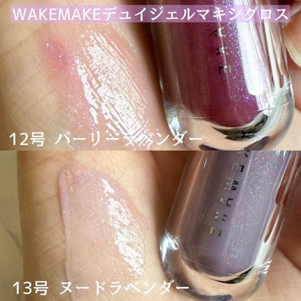 ソフトブラーリングアイパレット/wakemake/アイシャドウパレットを使ったクチコミ(5枚目)