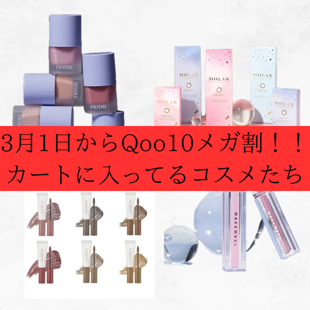 MOLAK 1month/MOLAK/１ヶ月（１MONTH）カラコンを使ったクチコミ（1枚目）