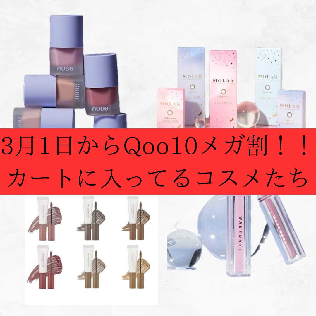 MOLAK 1day/MOLAK/ワンデー(1DAY)カラコンを使ったクチコミ(1枚目)