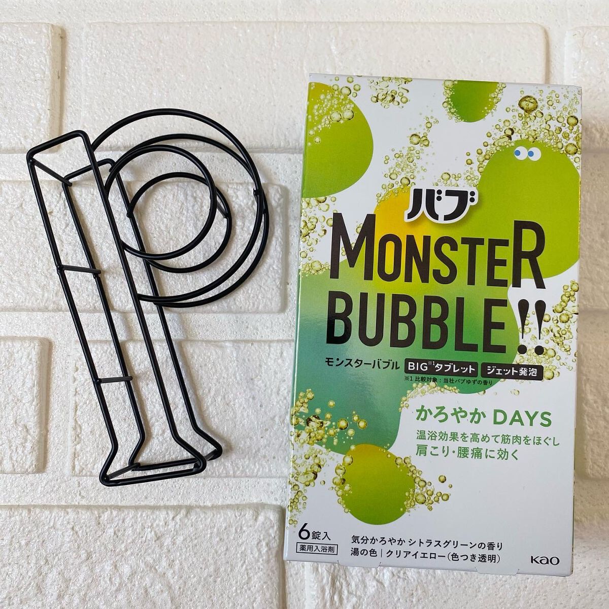 モンスターバブル かろやかDAYS /バブ/炭酸系入浴剤を使ったクチコミ(2枚目)