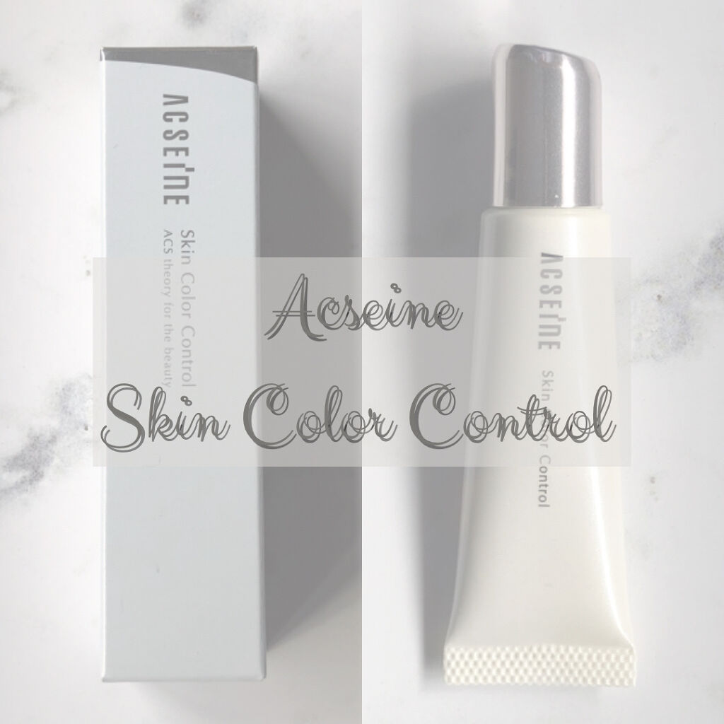 スキンカラーコントロール 02 明るめ/ACSEINE/クリームコンシーラーを使ったクチコミ（1枚目）