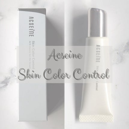 スキンカラーコントロール/ACSEINE/クリームコンシーラーを使ったクチコミ(1枚目)