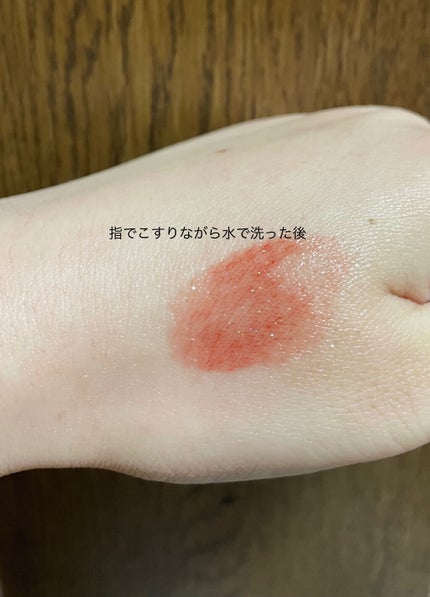 あい on LIPS 「今回は、アピュージューシーパンスパークリングティントRD01に..」(8枚目)