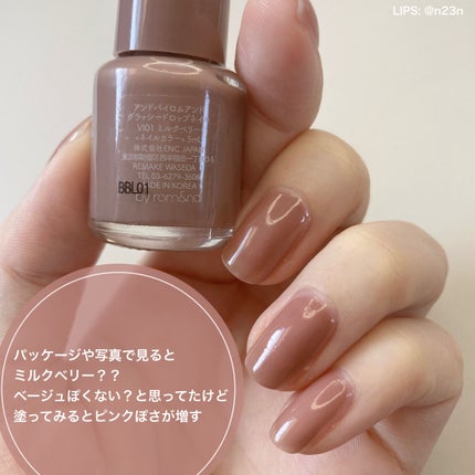 アンドバイロムアンド グラッシードロップネイル/&nd by rom&nd/マニキュアを使ったクチコミ(5枚目)