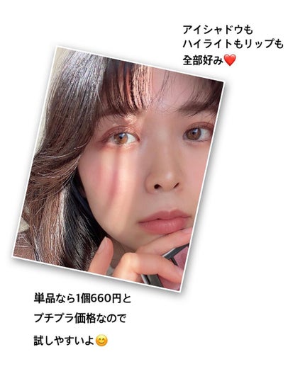 MY MIXED PALETTE 6色カスタムパレット/MN/マルチパレットを使ったクチコミ(6枚目)