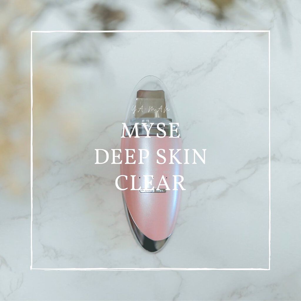 myse ミーゼ　ディープスキンクリア ディープスキンクリア｜カンタン、キレイ、お風呂でエステ。mysé