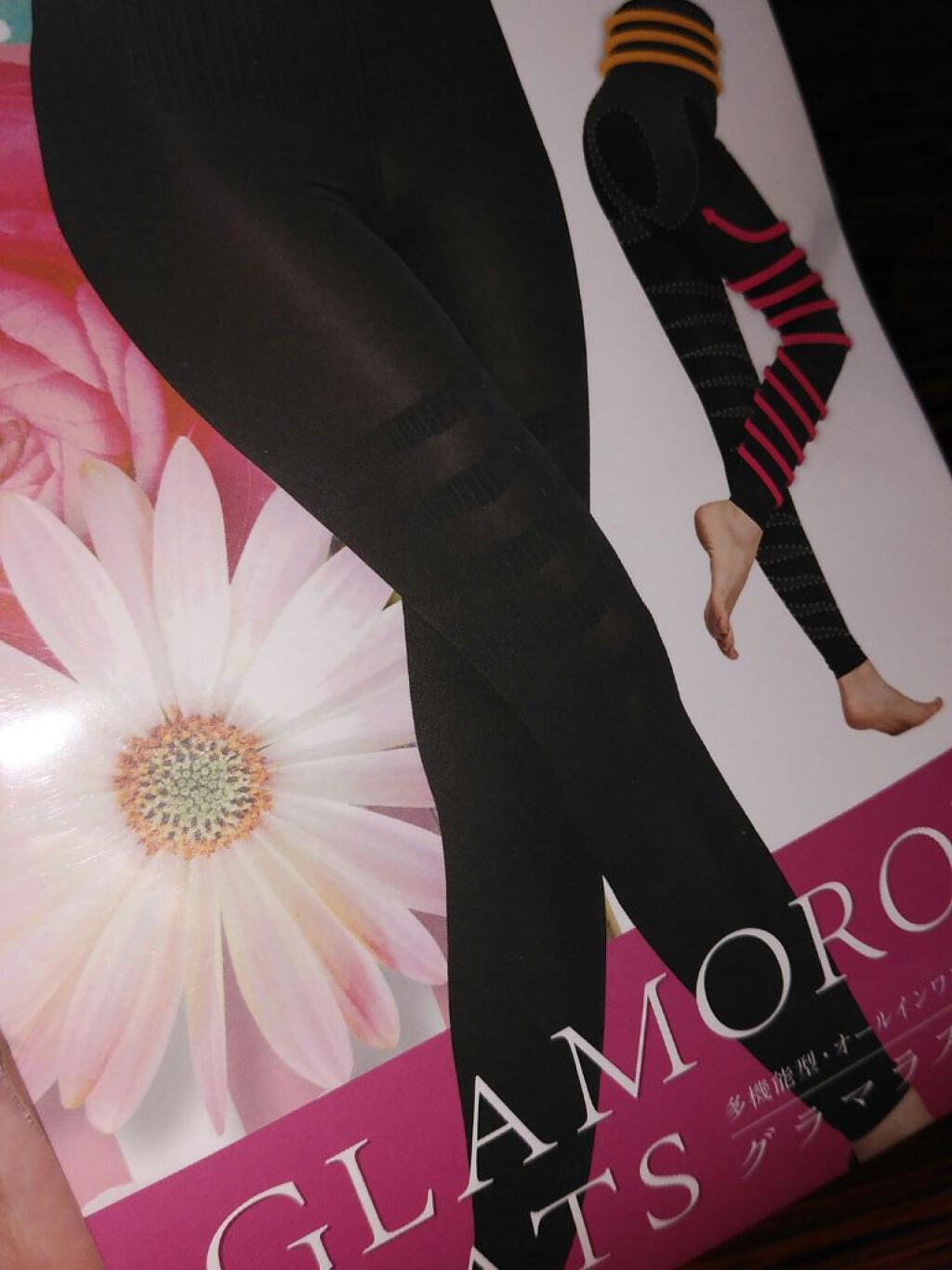 多機能型・オールインワン加圧インナー グラマラスパッツ/グラマラスパッツシリーズ/着圧ソックス・レギンスを使ったクチコミ（1枚目）