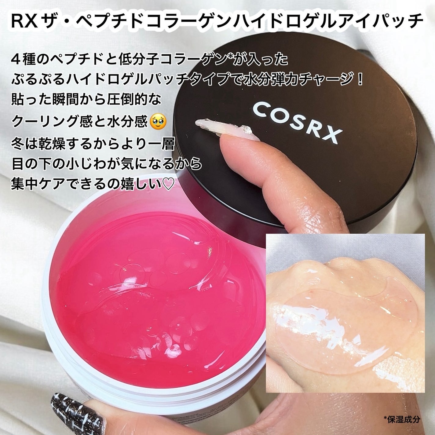 フルフィットプロポリスシナジートナー/COSRX/化粧水を使ったクチコミ(4枚目)