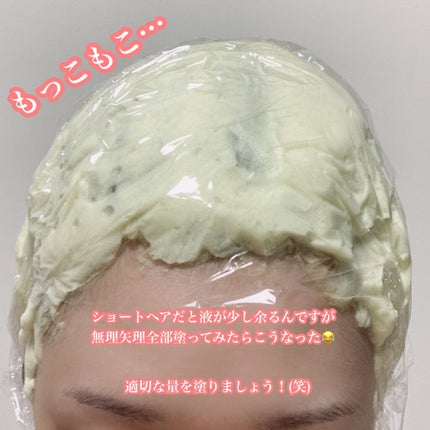 泡カラー/リーゼ/ヘアカラーを使ったクチコミ(10枚目)