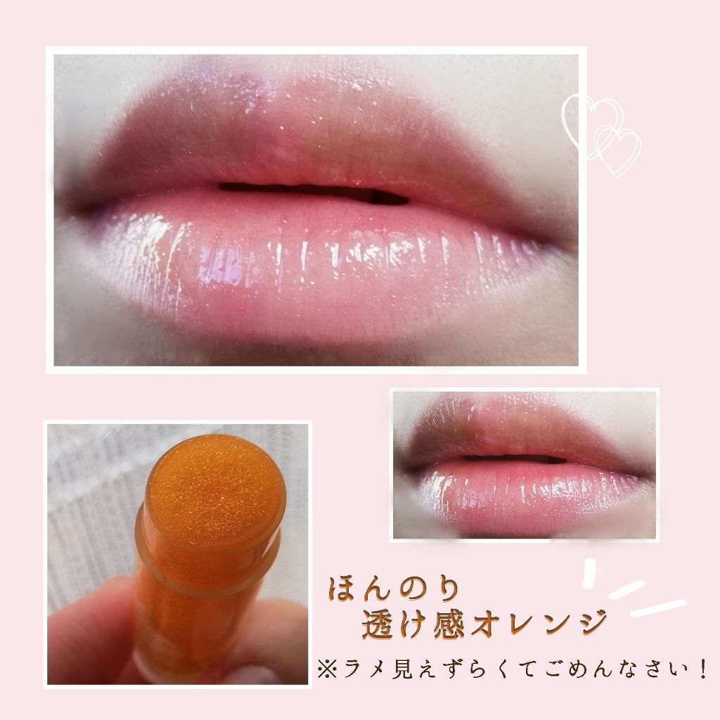 リップフォンデュ/メンソレータム/リップバームを使ったクチコミ(3枚目)