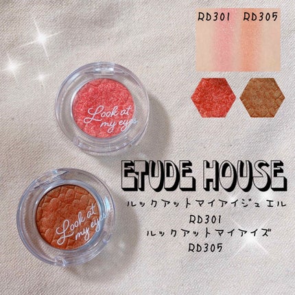 ルックアット マイアイズ/ETUDE/単色アイシャドウを使ったクチコミ(1枚目)