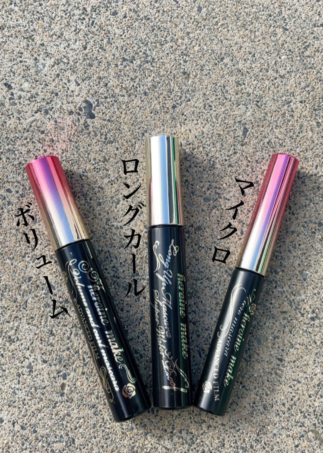 ロング&カールマスカラ アドバンストフィルム/ヒロインメイク/マスカラを使ったクチコミ(2枚目)