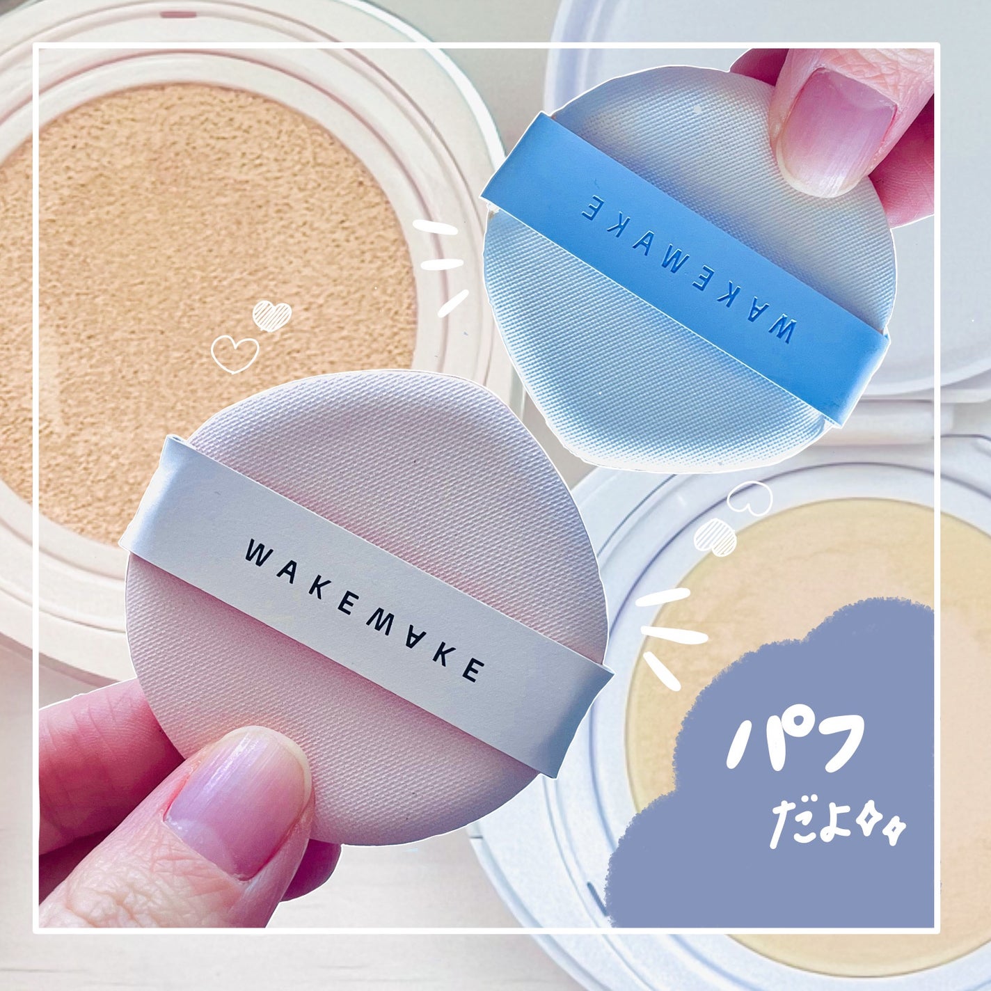 ウォーターベルベットカバークッション/wakemake/クッションファンデーションを使ったクチコミ(4枚目)