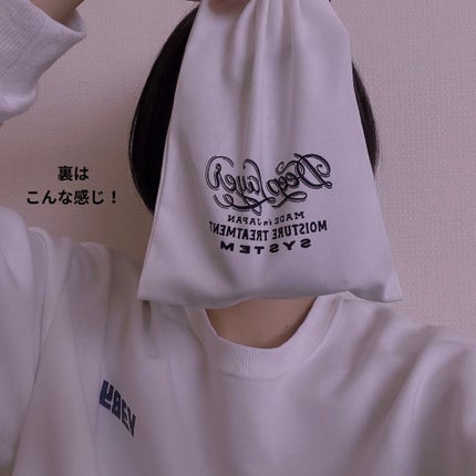 ディープレイヤー シャンプーExG(R)/トリートメントExG(R)/DeepLayer/サロンシャンプーを使ったクチコミ(4枚目)