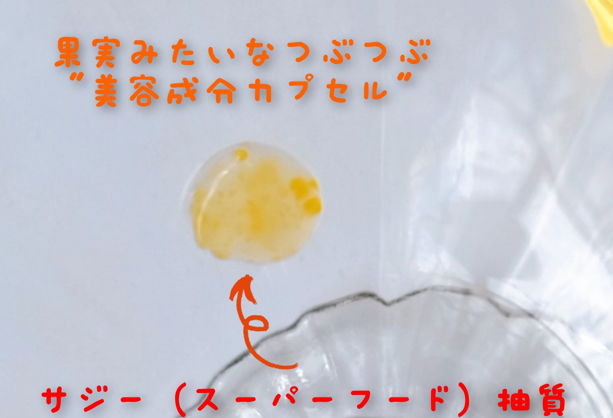 ビタペアC クリーム/ネイチャーリパブリック/フェイスクリームを使ったクチコミ（2枚目）