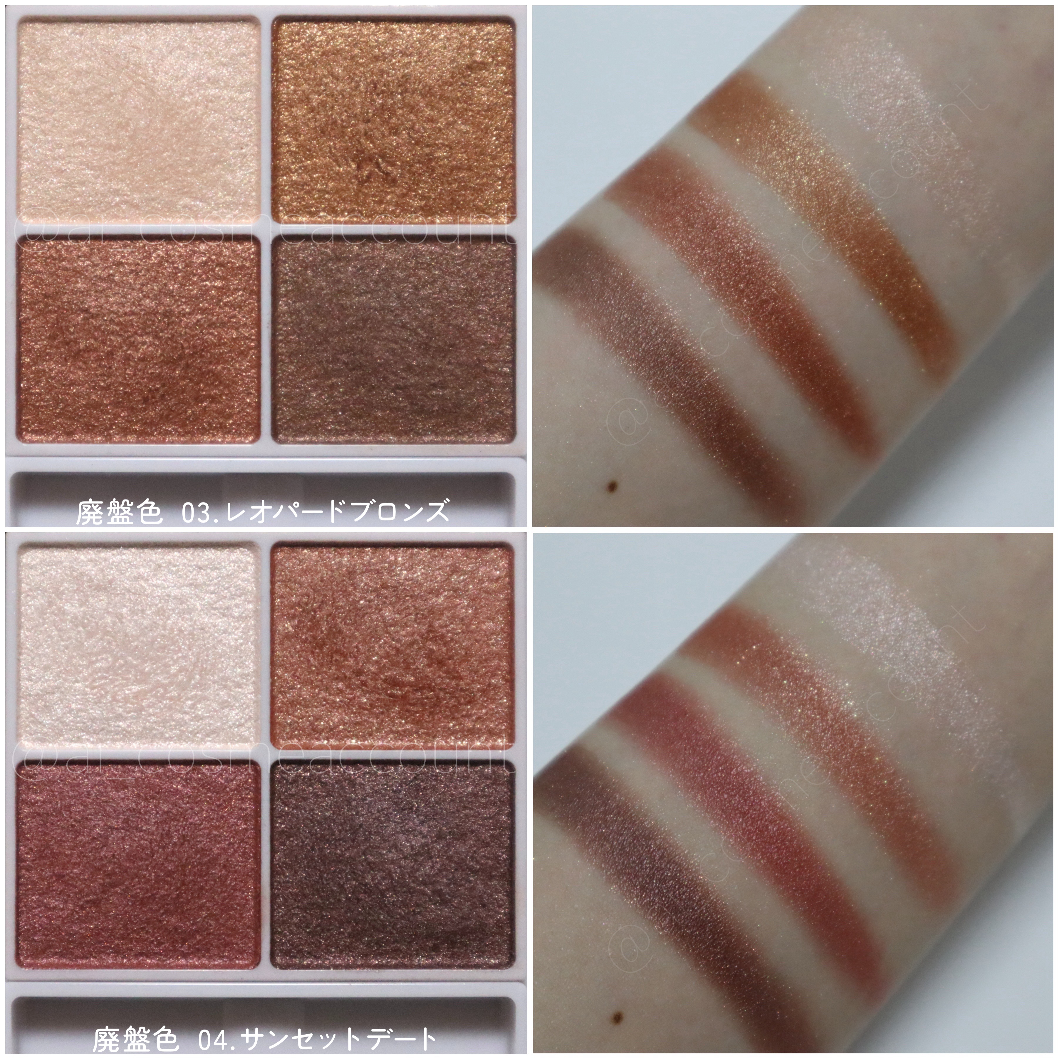 キャンメイク、シルキースフレアイズ、全19色セット、新品未開封 CANMAKE] Silky Souffle Eyes Review of all eyeshadow colors