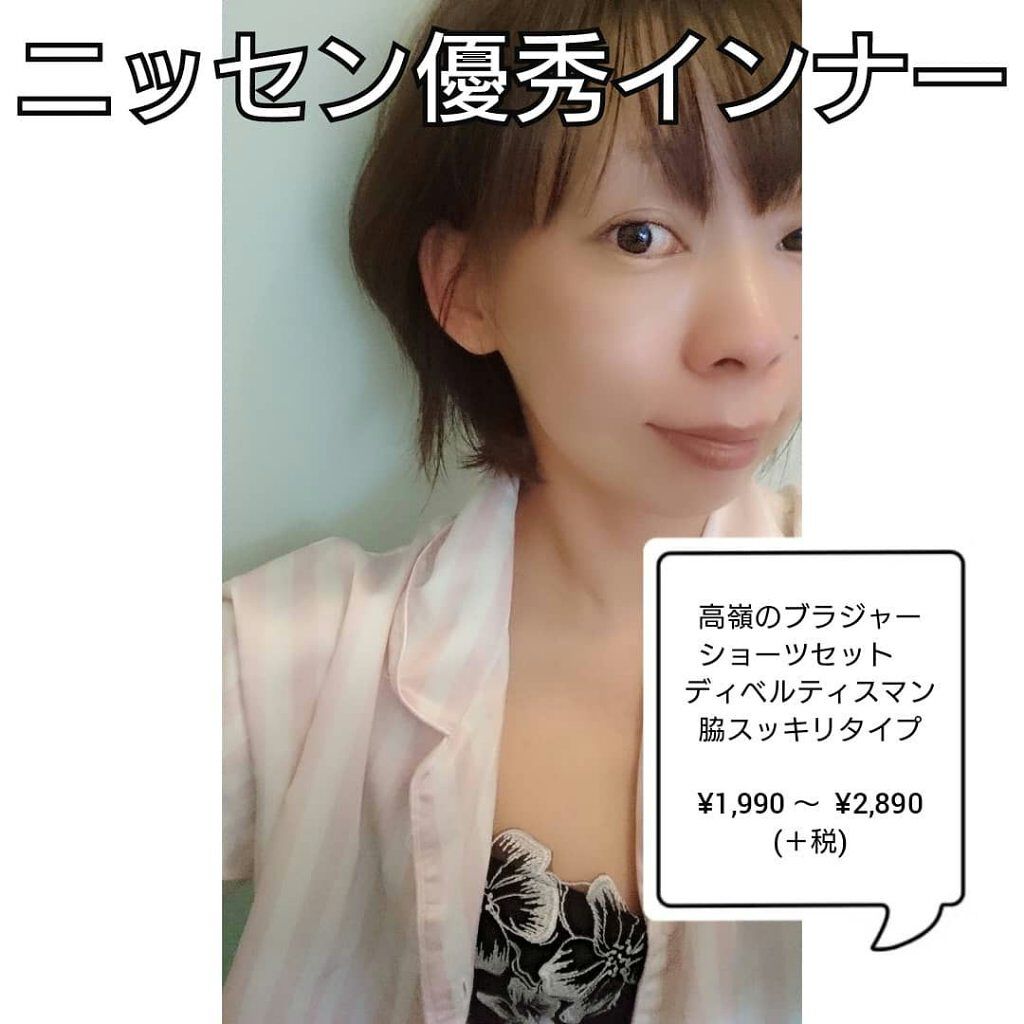 SESE on LIPS 「スライドしてね豪華なお花~🏵️フラワー刺しゅうが印象的安くて優..」(3枚目)