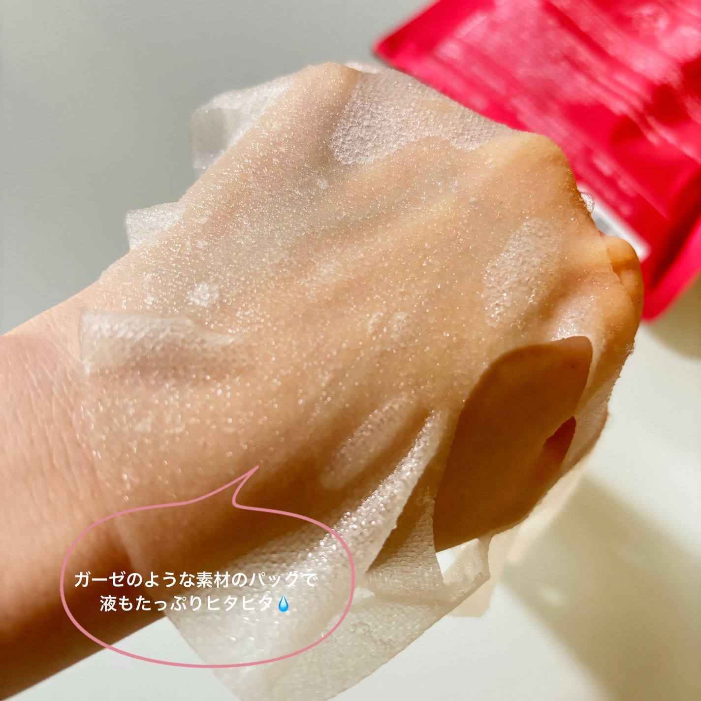 ダーマレーザー スーパーレチノール100マスク/クオリティファースト/シートマスク・パックを使ったクチコミ(2枚目)