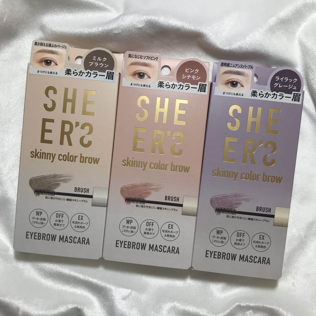 スキニーカラーブロウ 01 ミルクブラウン/シアーズ/眉マスカラを使ったクチコミ（2枚目）