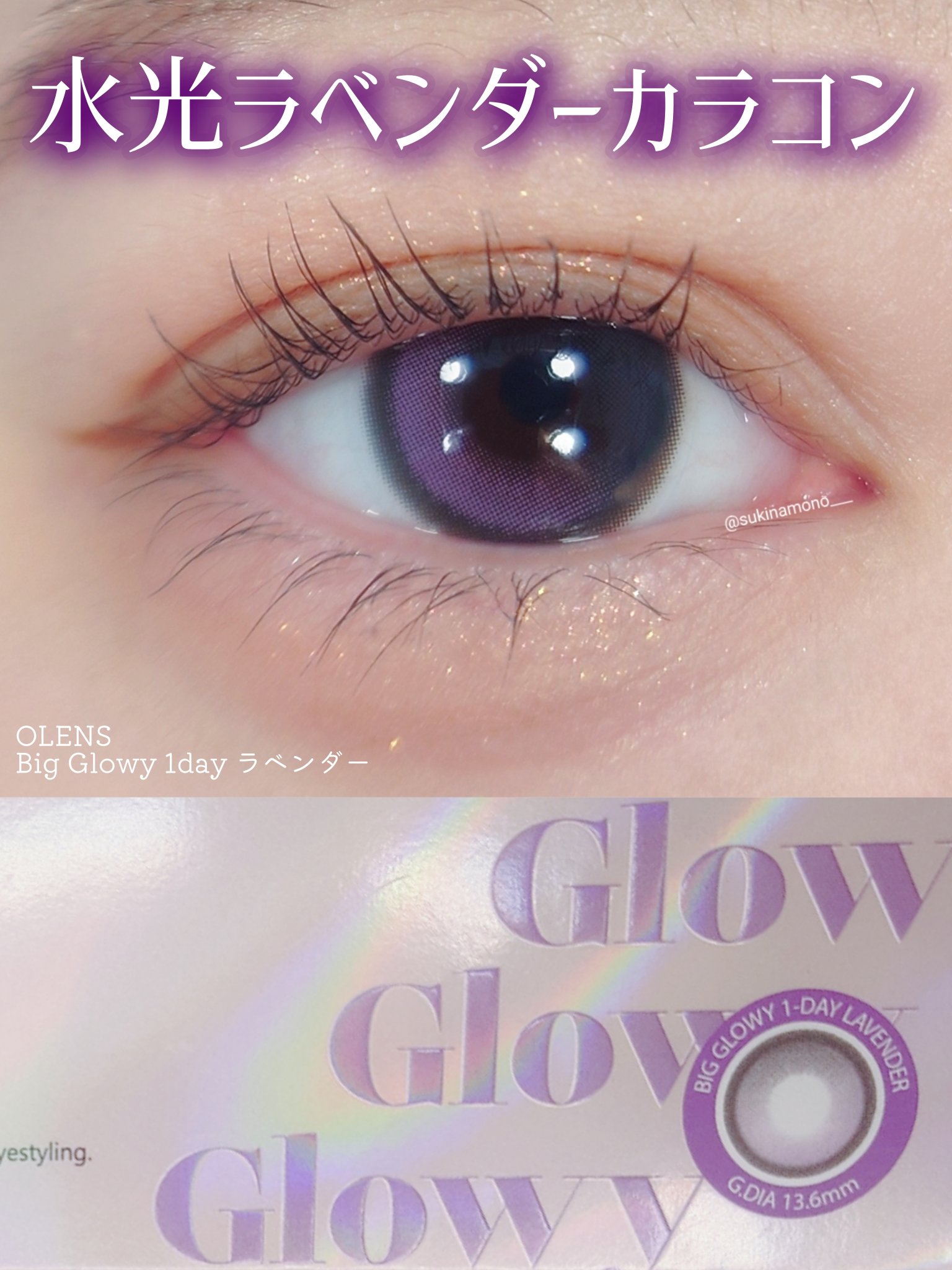 Moodnight 1day/OLENS/ワンデー（１DAY）カラコンを使ったクチコミ（1枚目）