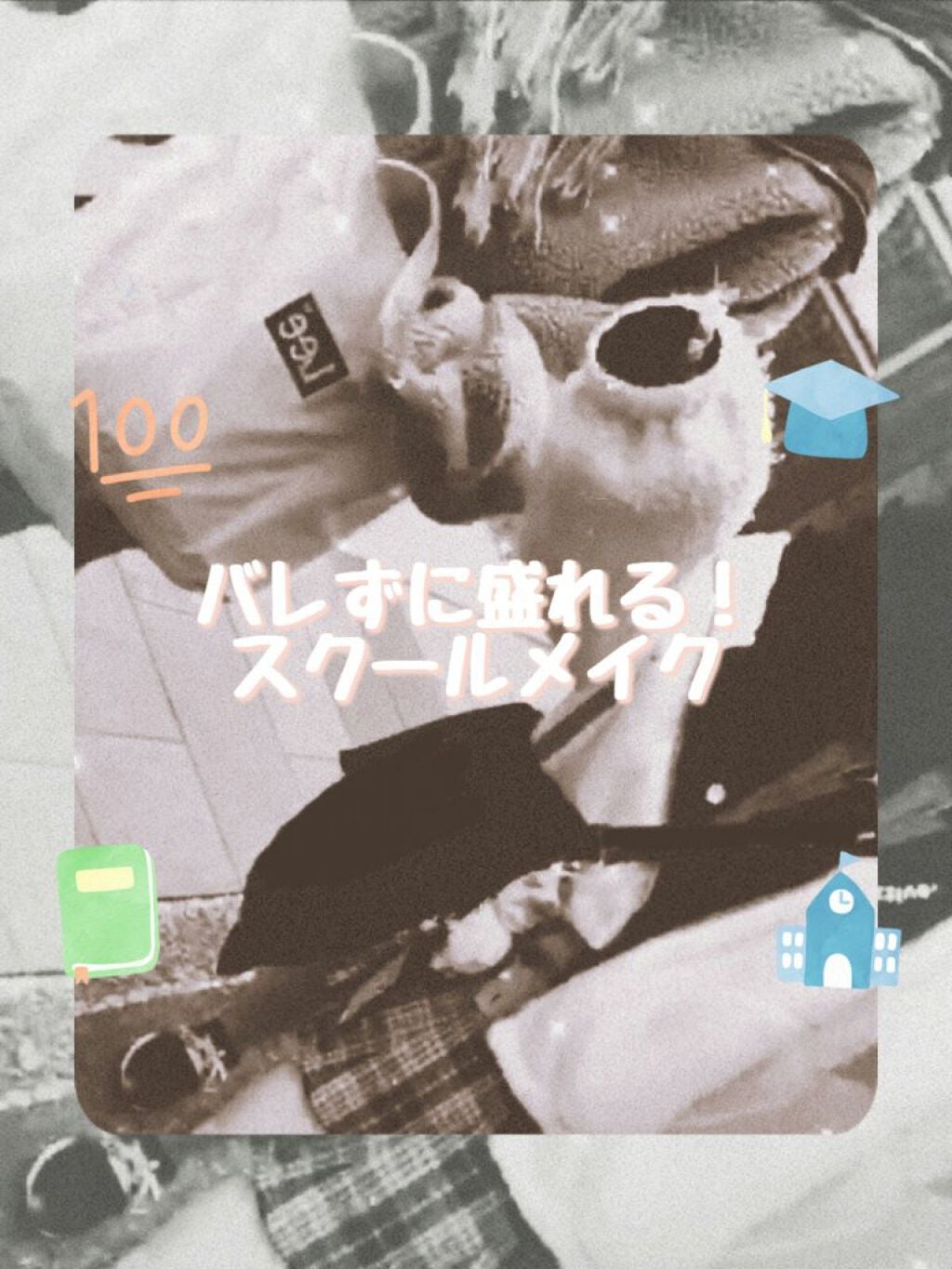 パーフェクトマルチアイズ/キャンメイク/アイシャドウパレットを使ったクチコミ(1枚目)