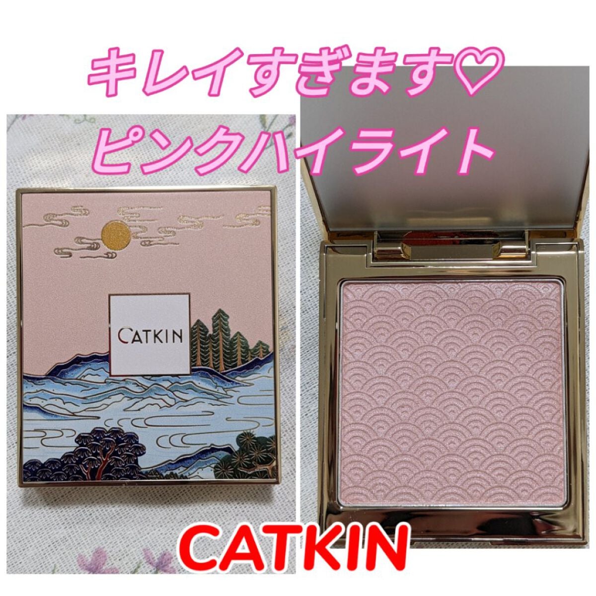 西江月・長相思 フェイスカラー/CATKIN/パウダーチークを使ったクチコミ(1枚目)