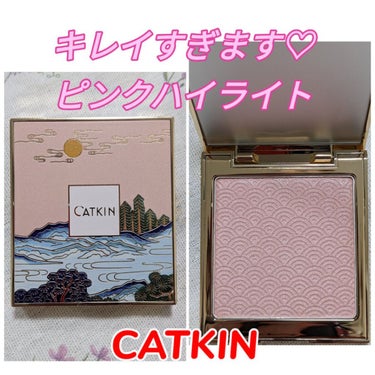 CATKIN 西江月・長相思 フェイスカラーのクチコミ「#CATKIN
#西江月フェイスカラー
C02 ピンクハイライト

以前、このCATKINのチ.....」（1枚目）