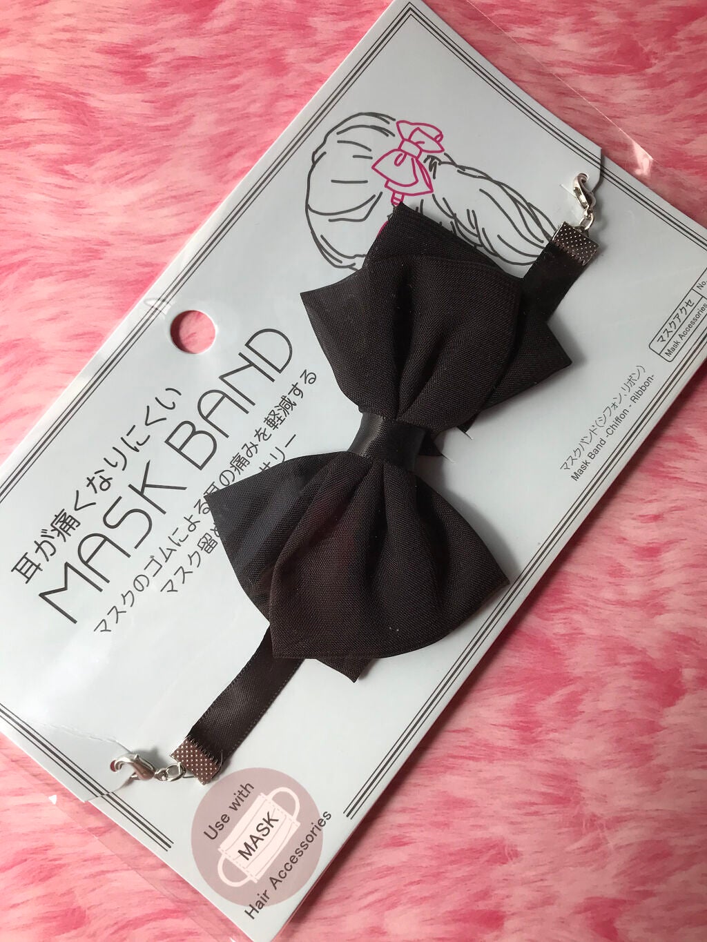 ひんやりフェイスマスク/DAISO/シートマスク・パックを使ったクチコミ(3枚目)