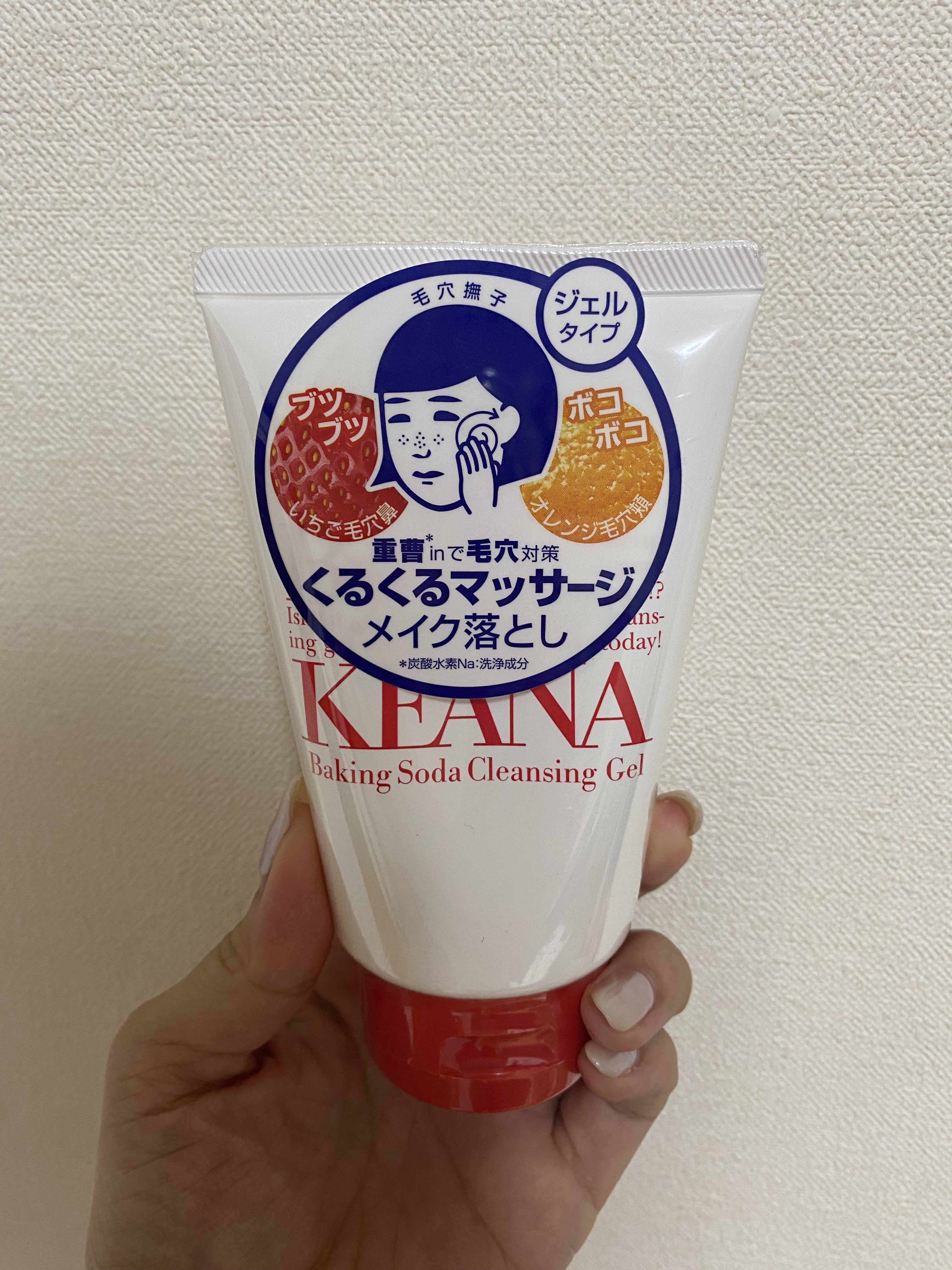 重曹クレンジングジェル/毛穴撫子/クレンジングジェルを使ったクチコミ（1枚目）