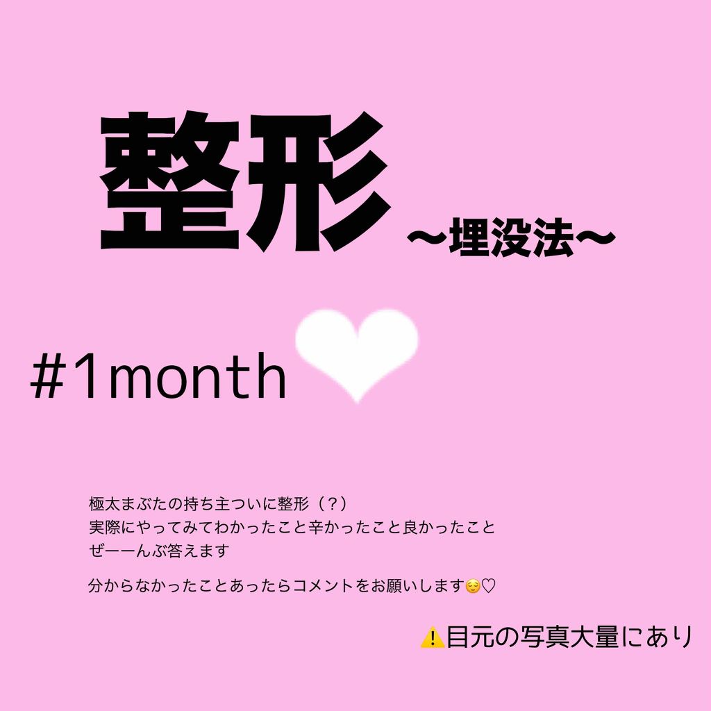 シングルカラーアイシャドウ/CEZANNE/単色アイシャドウを使ったクチコミ(1枚目)