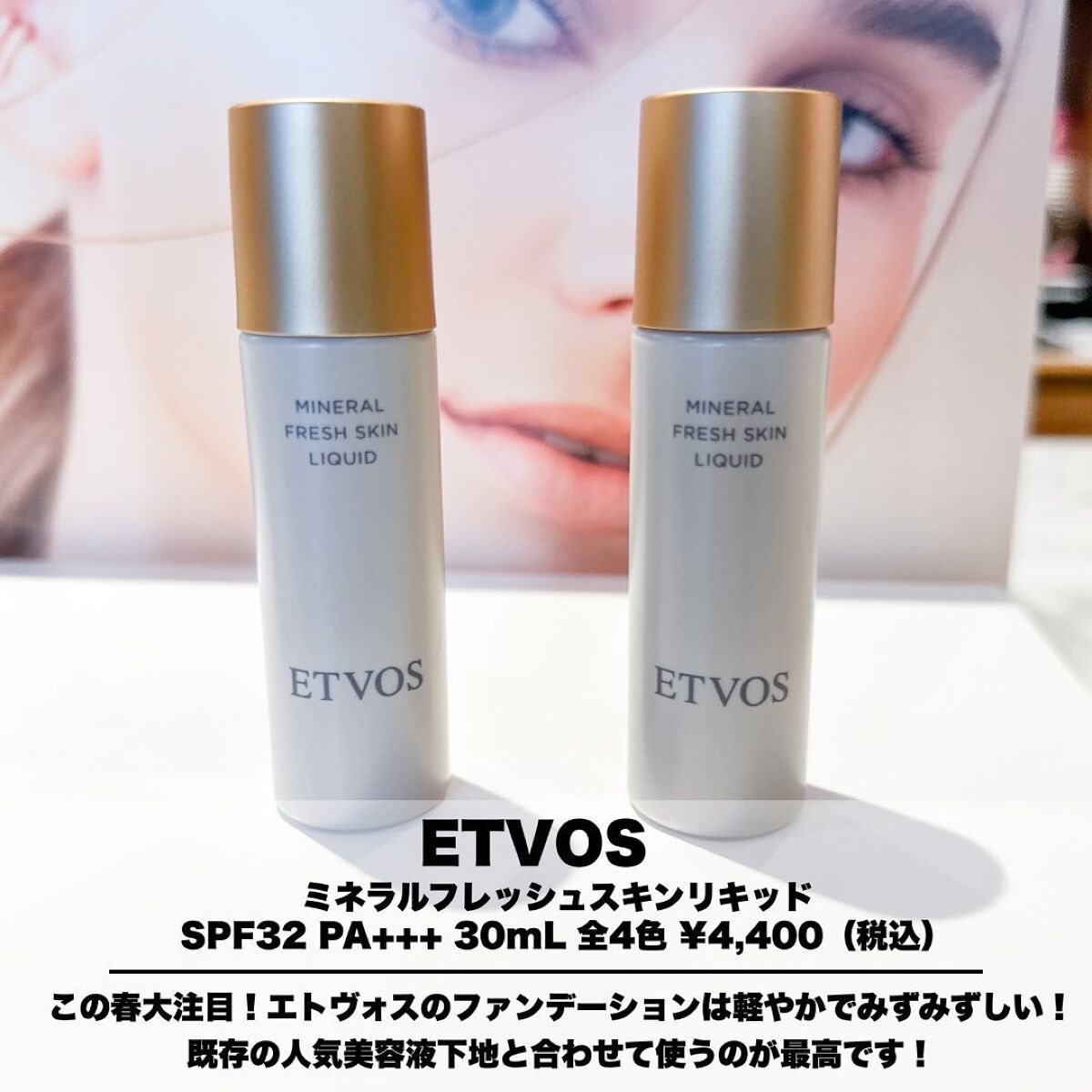 Riho | 最新コスメ図鑑 on LIPS 「2023SSコスメ大集合❤️@cchannel_lemonsq..」(5枚目)