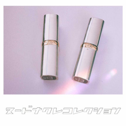 カラーリッシュ ルルージュ  ヌードナクレ コレクション/ロレアル パリ/口紅を使ったクチコミ(1枚目)