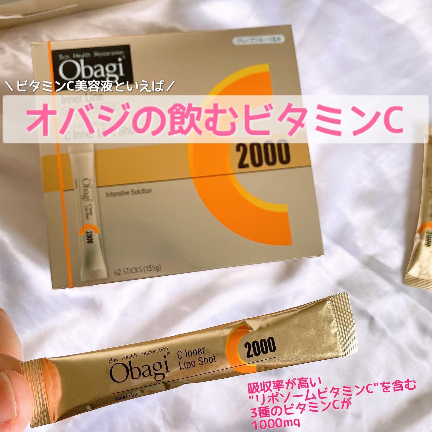 リポスフェリック ビタミンＣ（リポソーム ビタミンC）/Lypo-Spheric/美容サプリメントを使ったクチコミ（2枚目）