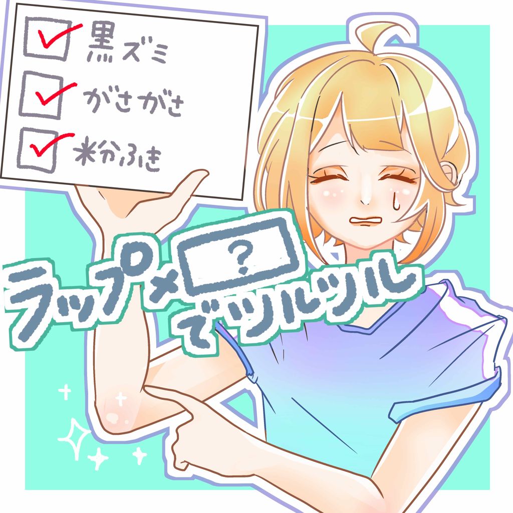 ボディバター ブリティッシュローズ/THE BODY SHOP/ボディクリームを使ったクチコミ（1枚目）