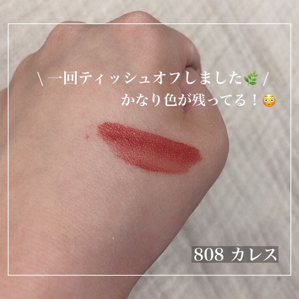 ルージュ ディオール ウルトラ リキッド/Dior/口紅を使ったクチコミ(4枚目)