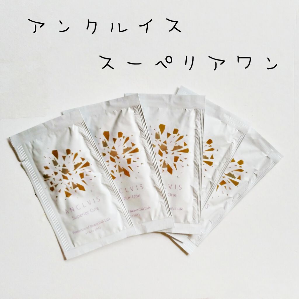 スーペリアワン/ANCLVIS/オールインワン化粧品を使ったクチコミ（1枚目）