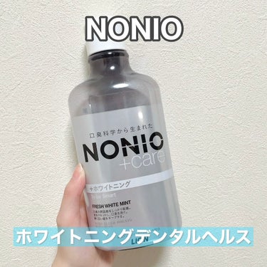 NONIOプラスホワイトニングデンタルリンス/NONIO/マウスウォッシュ・スプレーを使ったクチコミ（2枚目）