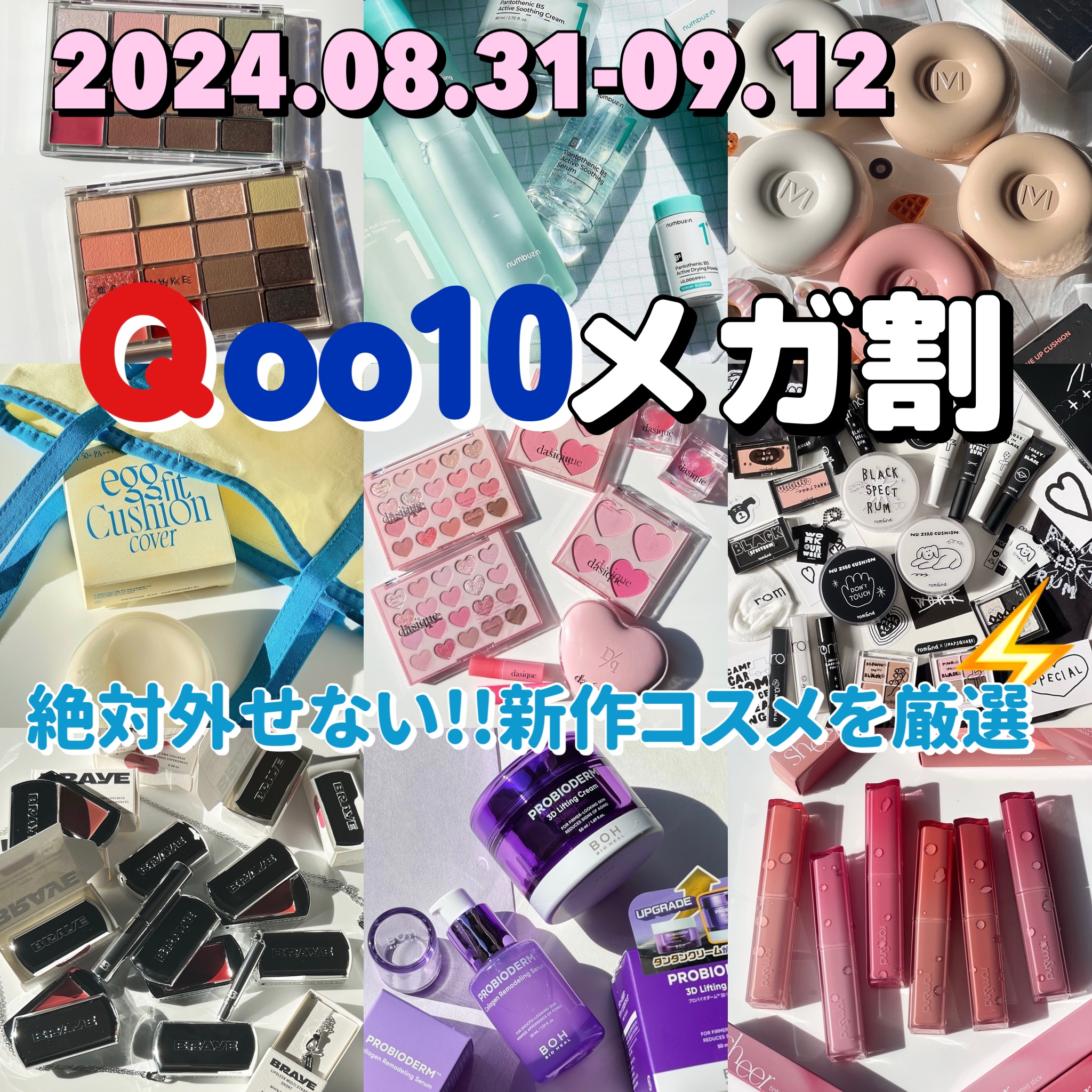 プレインベルベットマットクッション/MAD PEACH/クッションファンデーションを使ったクチコミ（1枚目）