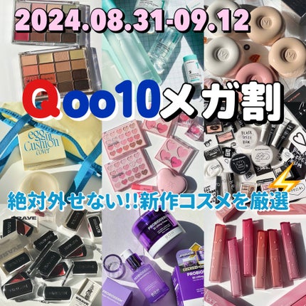 プレインベルベットマットクッション/MAD PEACH/クッションファンデーションを使ったクチコミ(1枚目)