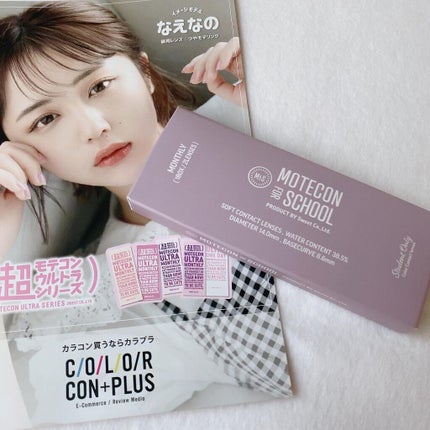 モテコン for スクール マンスリー/モテコン/1ヶ月(1MONTH)カラコンを使ったクチコミ(2枚目)