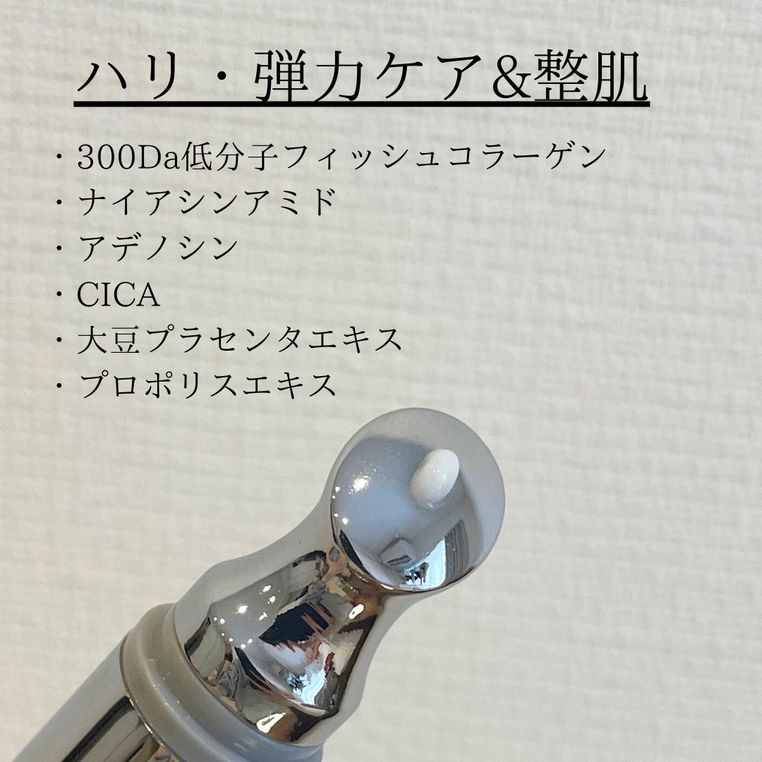 CICAコラーゲンアイクリーム/VT/アイケア・アイクリームを使ったクチコミ（3枚目）