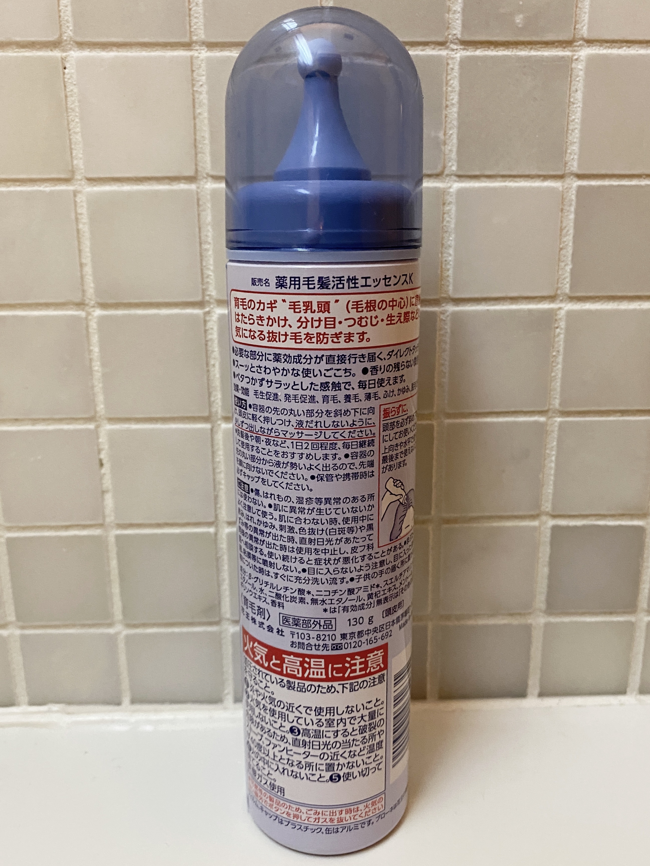 薬用育毛エッセンス/ブローネ/頭皮ローションを使ったクチコミ（2枚目）