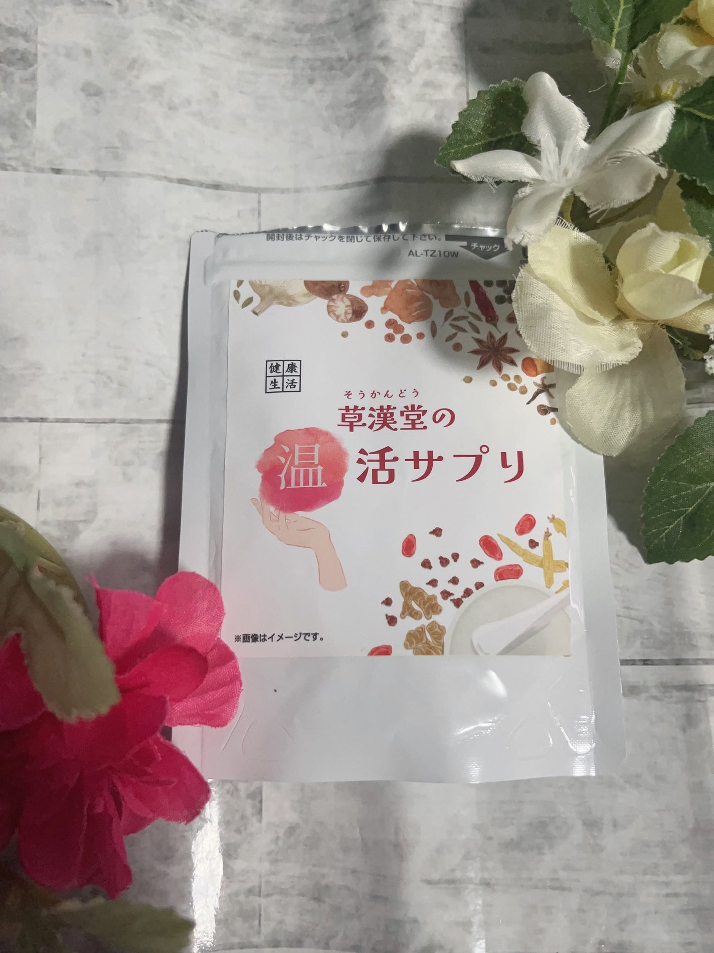 草漢堂の温活サプリ/草漢堂/健康サプリメントを使ったクチコミ(1枚目)