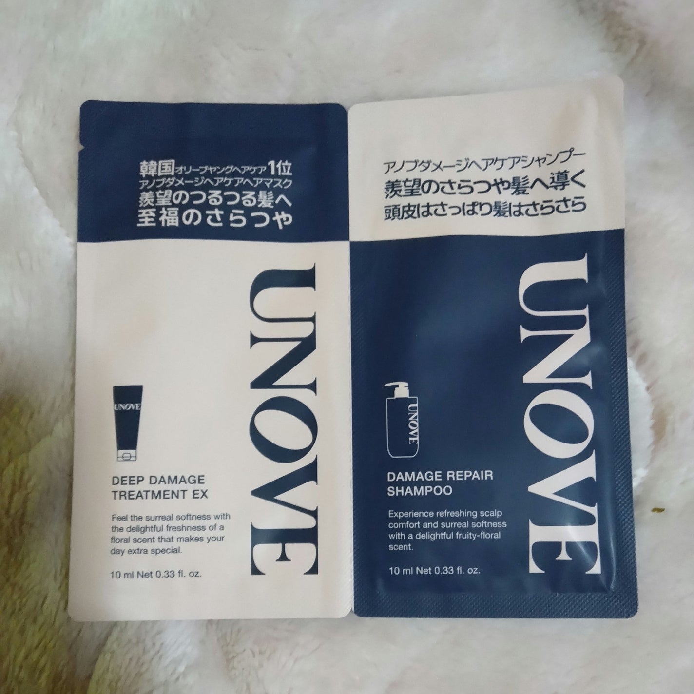 ディープダメージトリートメントEX/UNOVE/洗い流すヘアトリートメントを使ったクチコミ(1枚目)