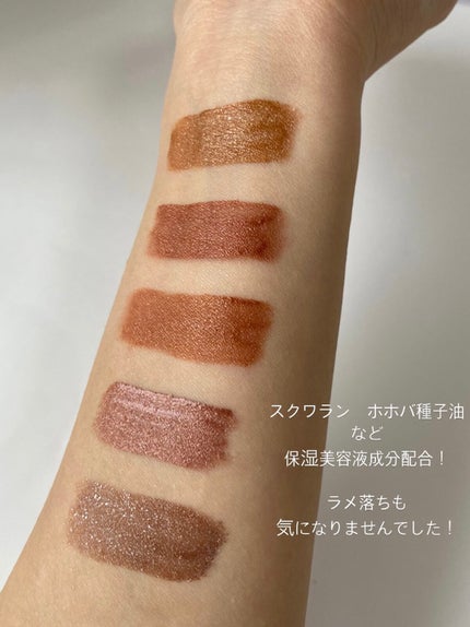 ミゼルエディスムースアイティント/スキューズミー/リキッドアイシャドウを使ったクチコミ(3枚目)