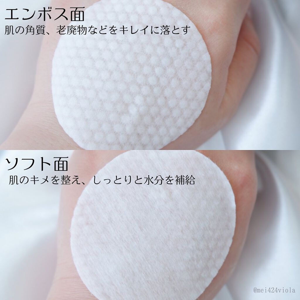 ツボクサ89トナーパッド/TIPI&CO/トナーパッドを使ったクチコミ(5枚目)